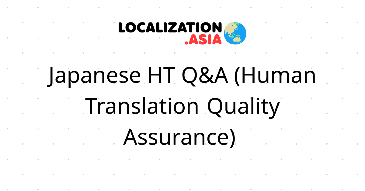 Japanese HT Q&A (Human Translation Quality Assurance) 