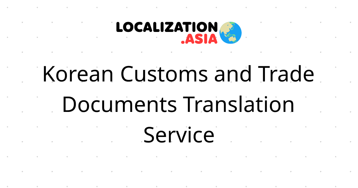 Korean Customs and Trade Documents Translation Service