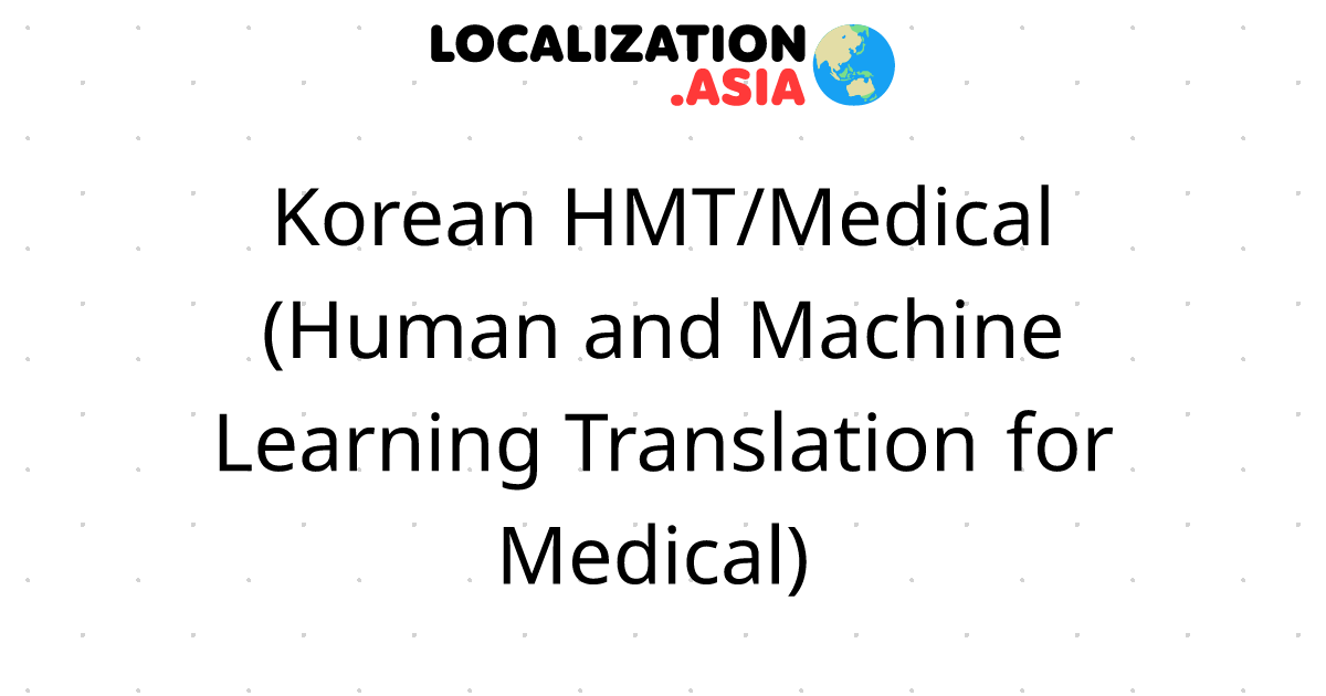 Korean HMT/Medical (Human and Machine Learning Translation for Medical) 