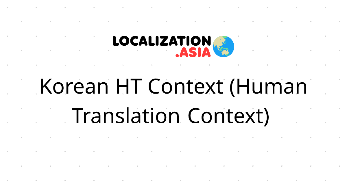 Korean HT Context (Human Translation Context) 