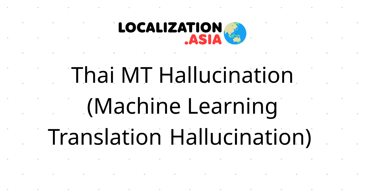 Thai MT Hallucination (Machine Learning Translation Hallucination) 