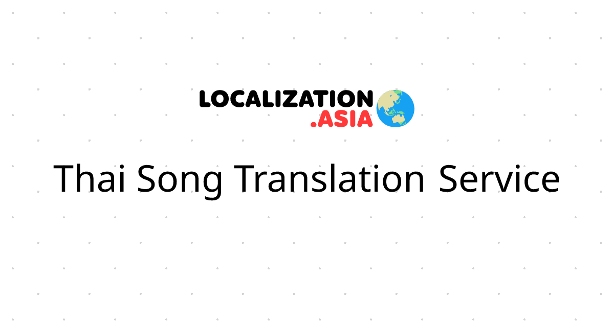 Thai Song Translation Service